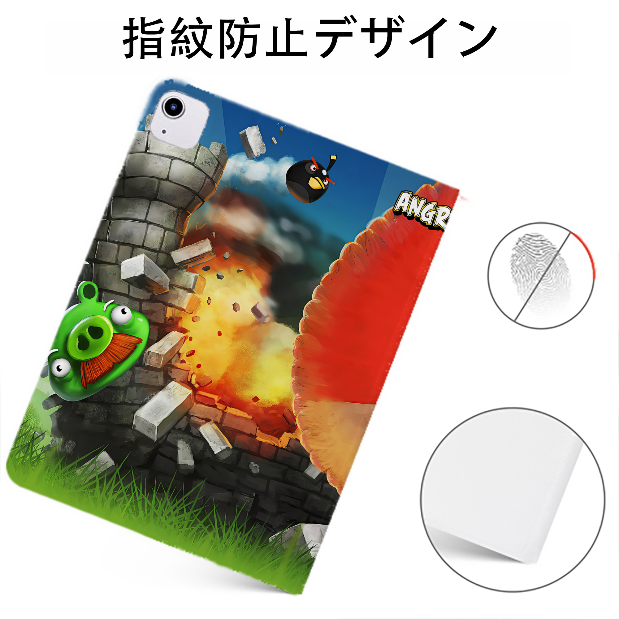 （画像用） Angry Birds アングリーバード IPadケース ペンホルダー付き ブックスタイルデザイン